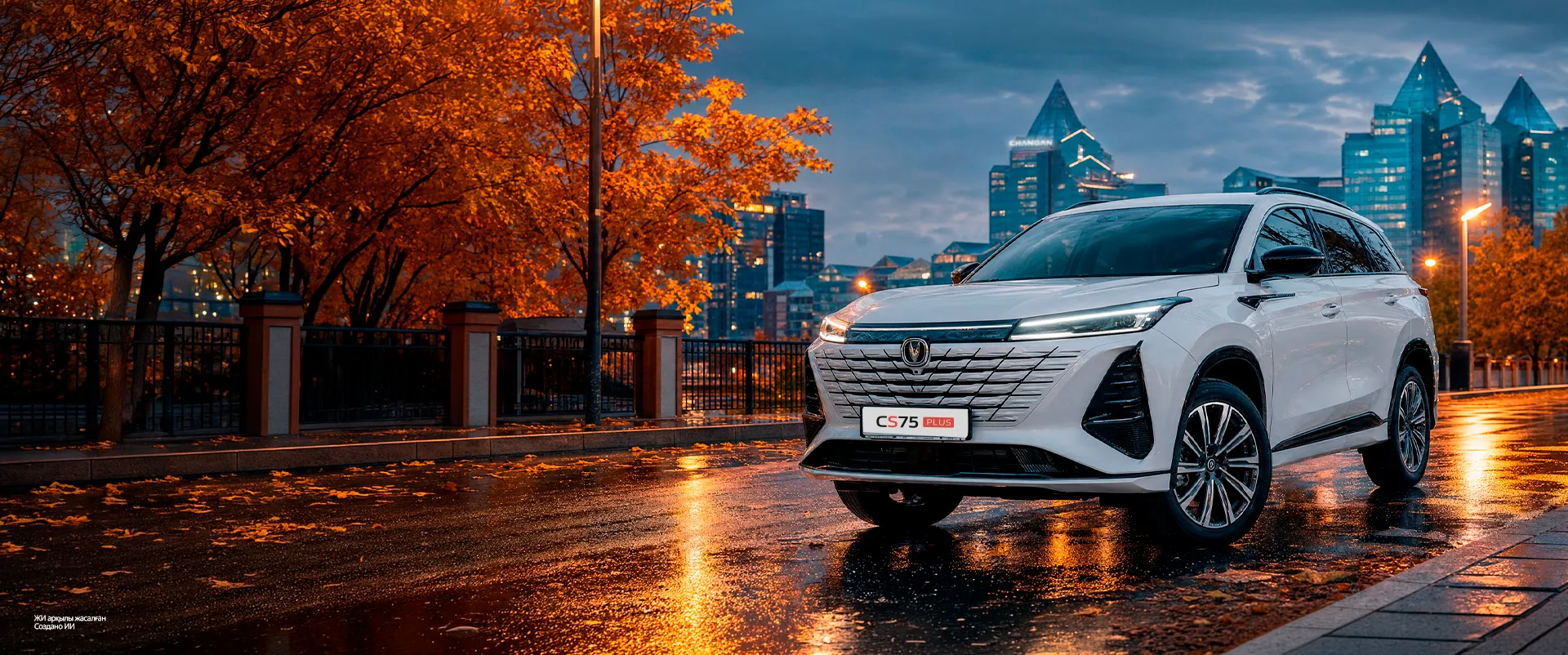 Changan CS75 Plus CS75 Plus