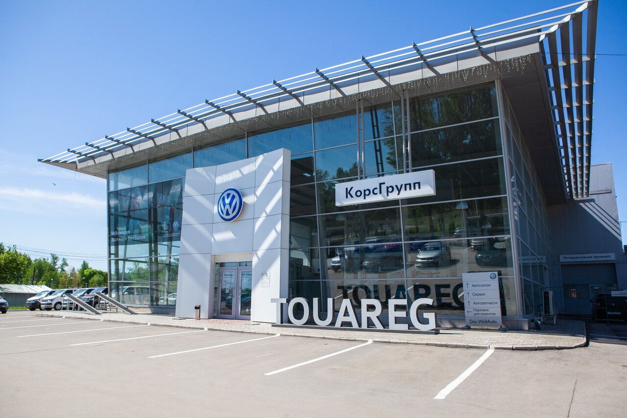 Фольксваген КорсГрупп Тула
